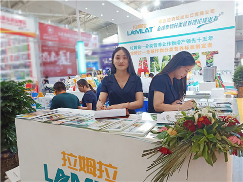 新疆，植保會，拉姆拉，翠姆，伯示麥