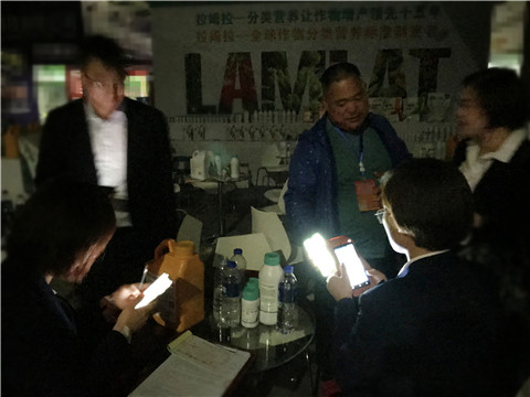 拉姆拉，遼寧