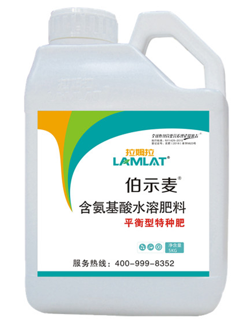 微生物菌劑，拉姆拉