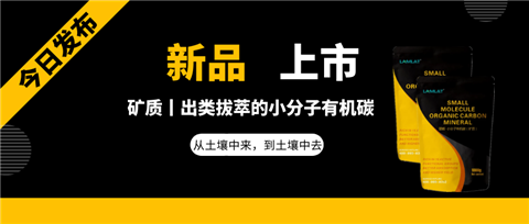 水溶肥，拉姆拉，翠姆