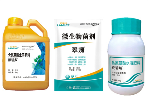 水溶肥，拉姆拉，翠姆